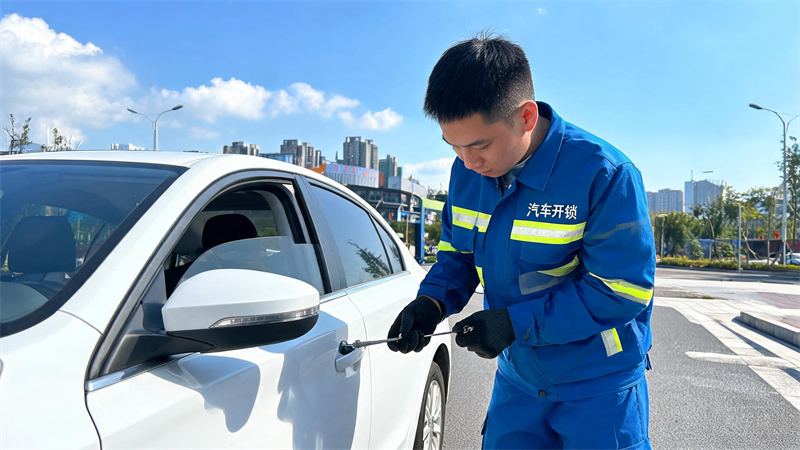 临汾 汽车开锁